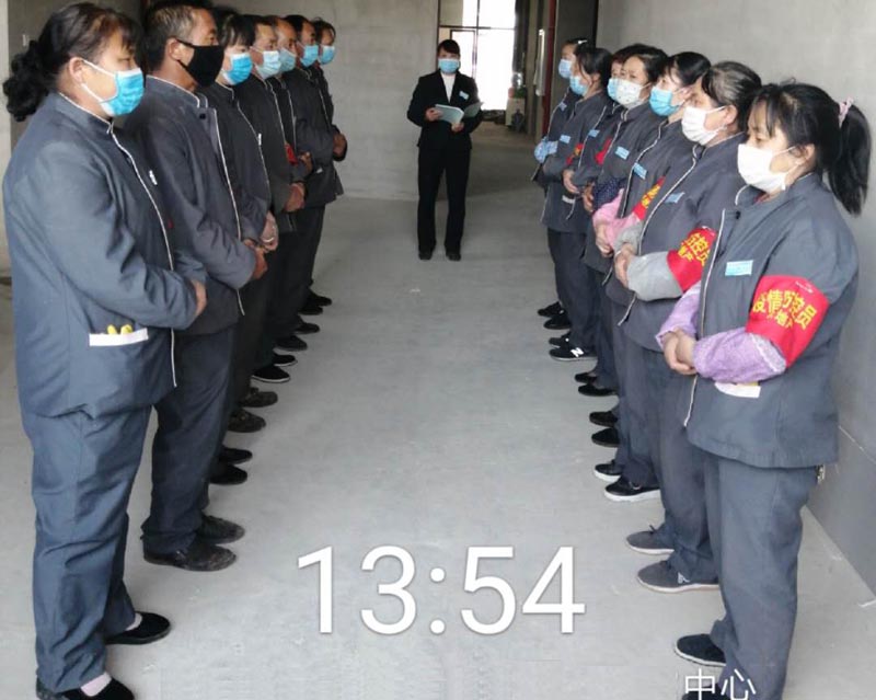 員工培訓中