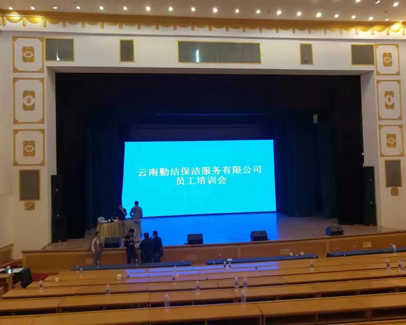 員工培訓中