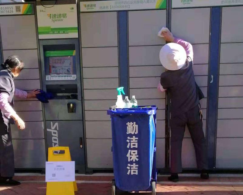 保潔進(jìn)行中