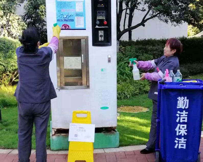 保潔進(jìn)行中