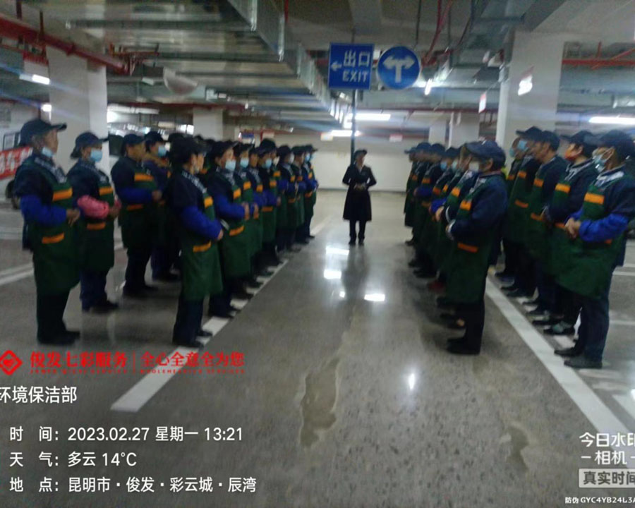 昆明市·俊發(fā)彩云城辰灣